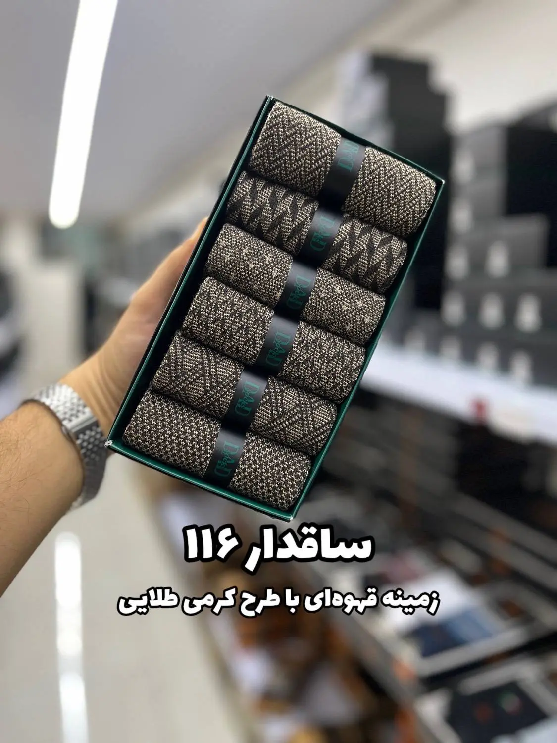 جوراب ساقدار مردانه DAD SOCKS - 116
