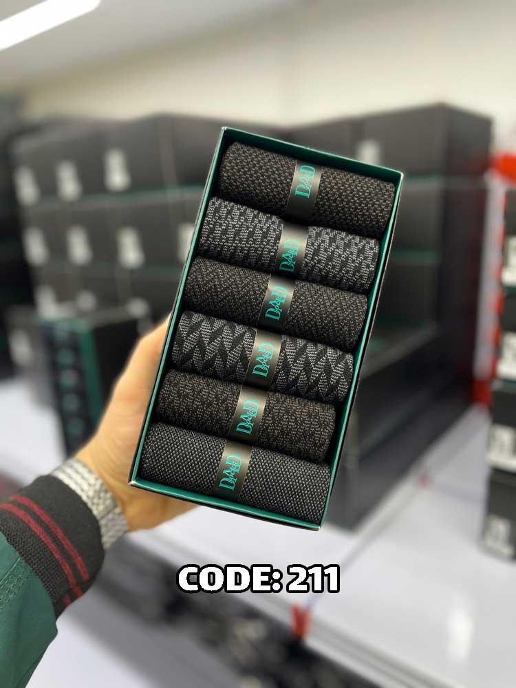 جوراب ساقدار مردانه DAD SOCKS - 211