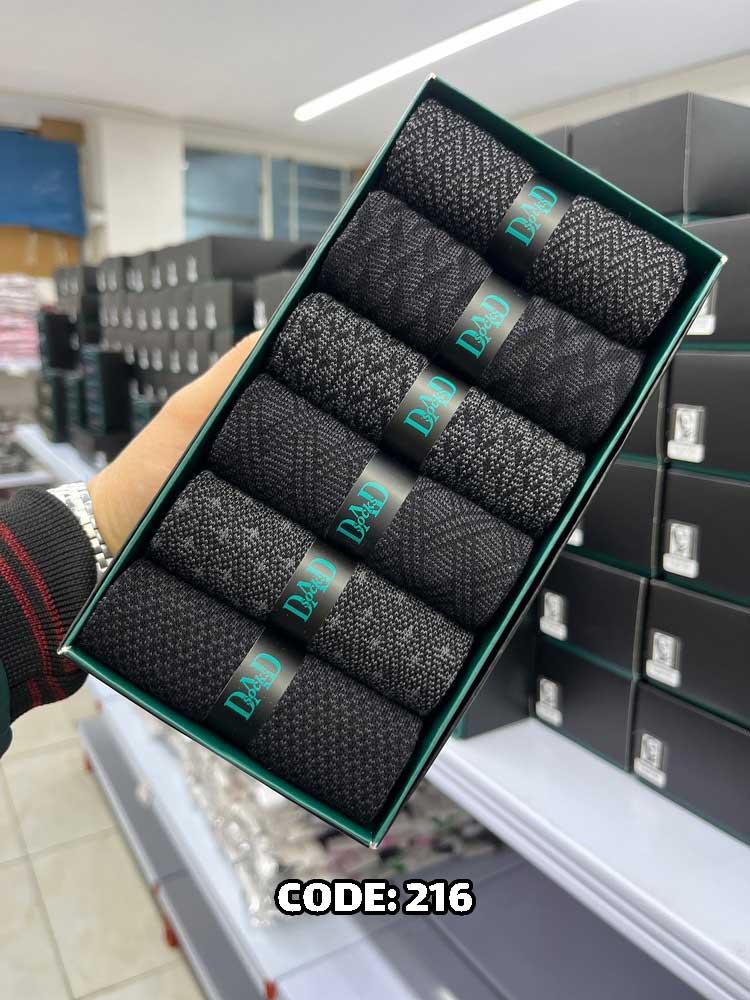 جوراب ساقدار مردانه DAD SOCKS - 216