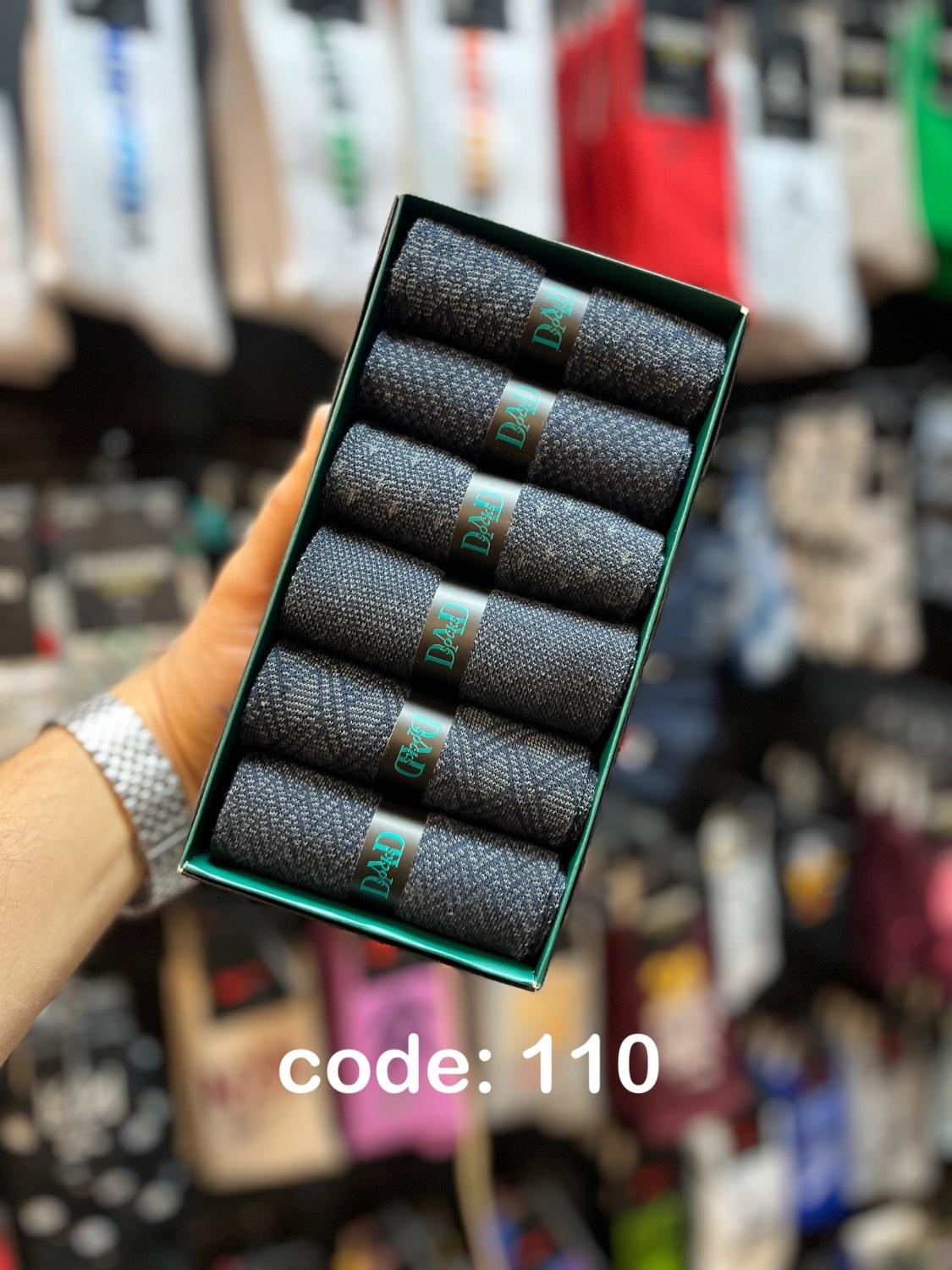 جوراب ساقدار مردانه DAD SOCKS - 110