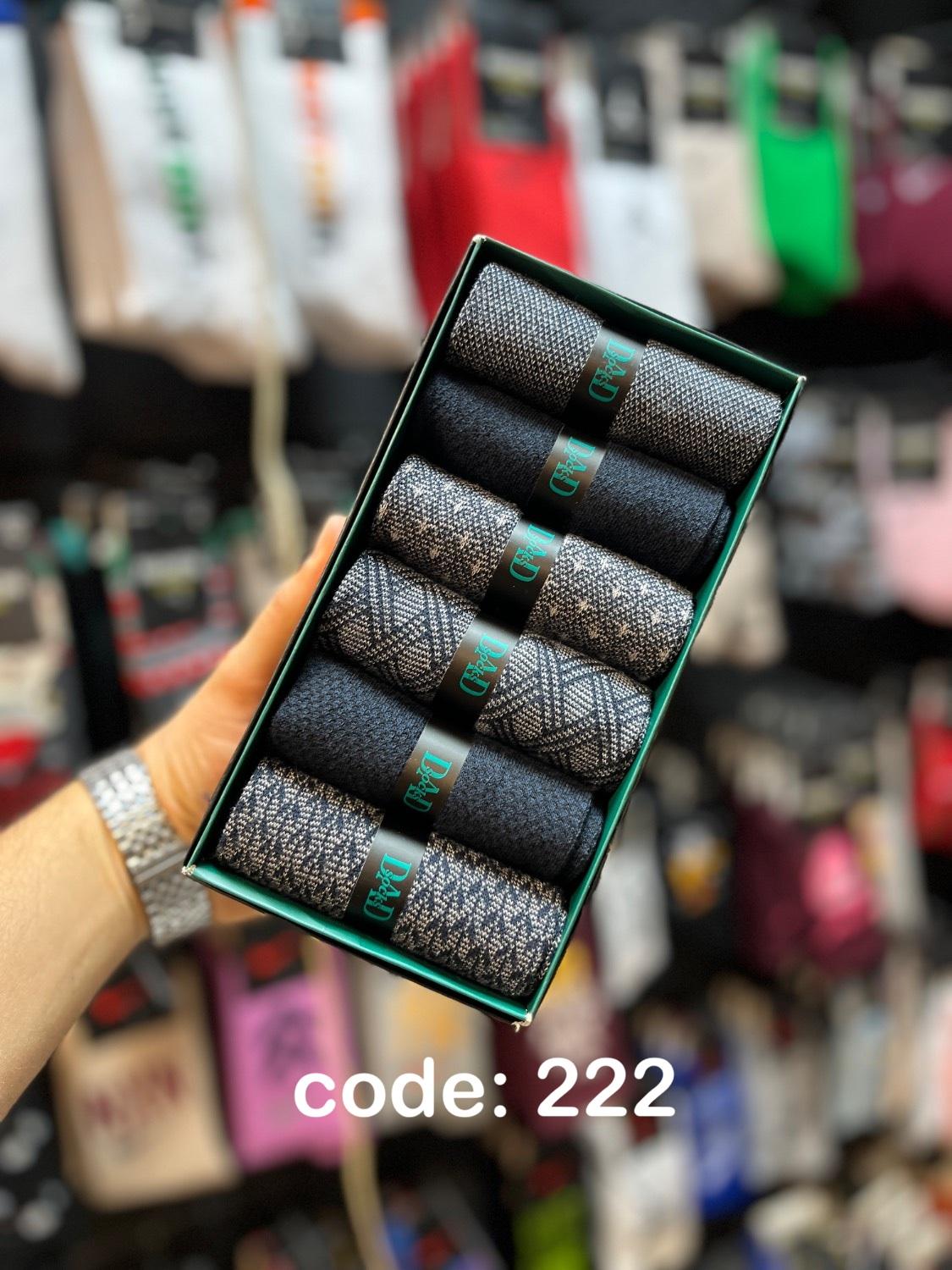 جوراب ساقدار مردانه DAD SOCKS - 222