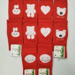 کش انگلیسی ساقدار بوکله کد404-4