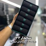 جوراب ساقدار مردانه DAD SOCKS - 122