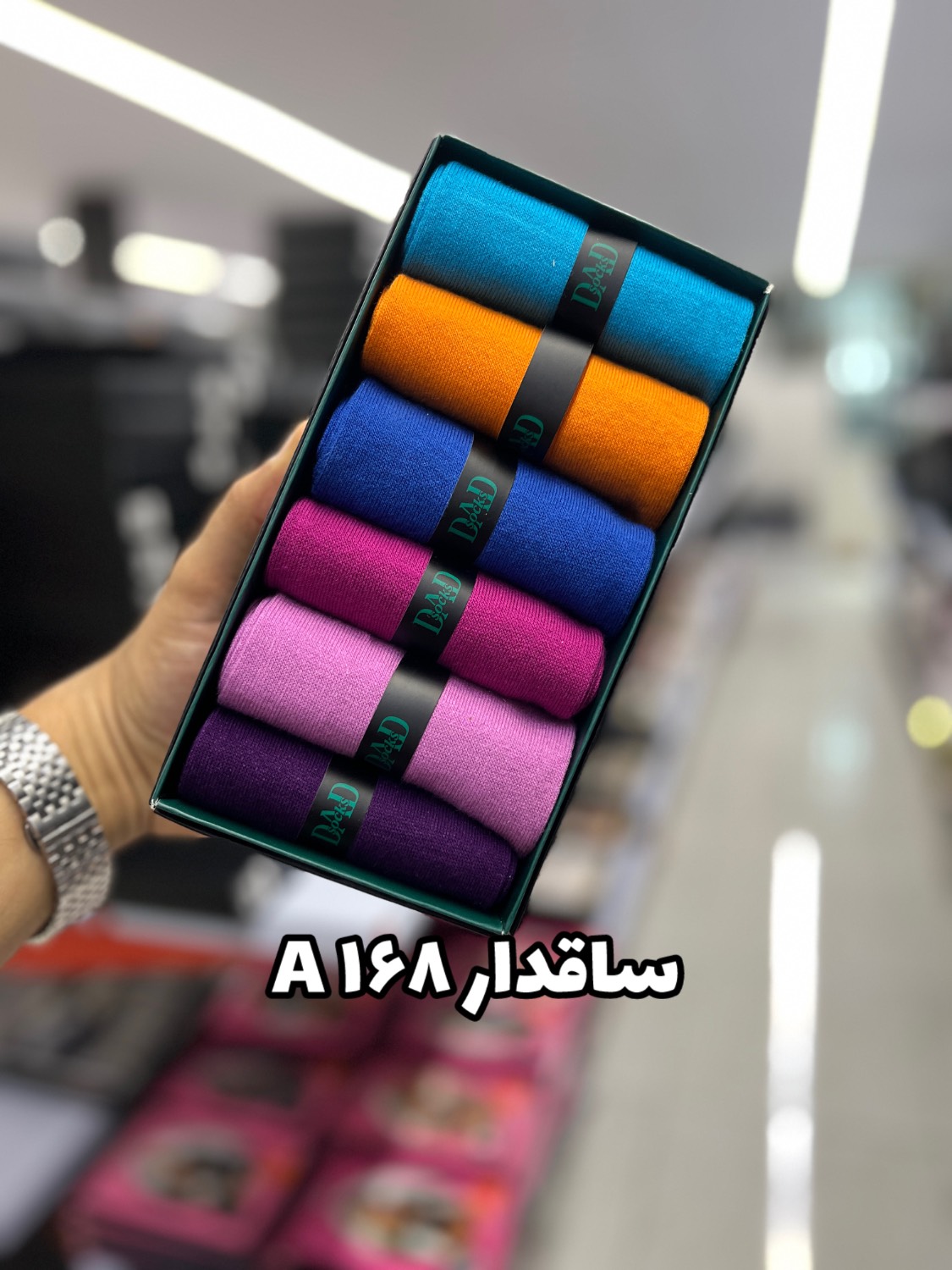 168A جوراب ساقدار مردانه DAD SOCKS - 168 A