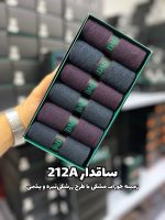 جوراب ساقدار مردانه DAD SOCKS - 212