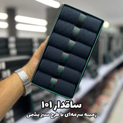 جوراب ساقدار مردانه DAD SOCKS - 101