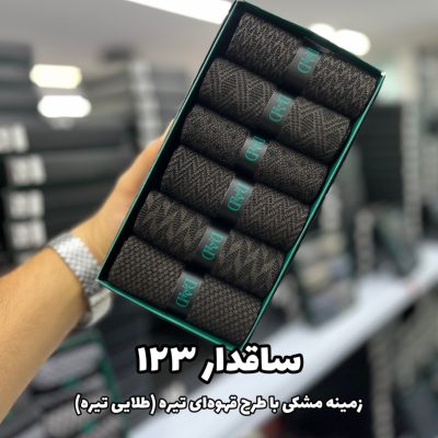 جوراب ساقدار مردانه DAD SOCKS - 123