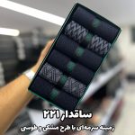 جوراب ساقدار مردانه DAD SOCKS - 221