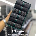 جوراب ساقدار مردانه DAD SOCKS - 226