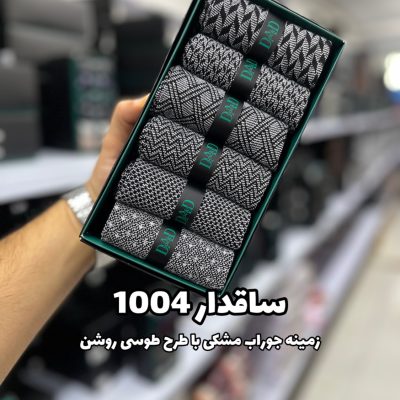 جوراب ساقدار مردانه DAD SOCKS - 1004