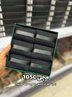 جوراب مچی مردانه DAD SOCKS - 105c