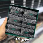 جوراب مچی مردانه DAD SOCKS - 112c