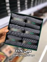 جوراب مچی مردانه DAD SOCKS - 117c