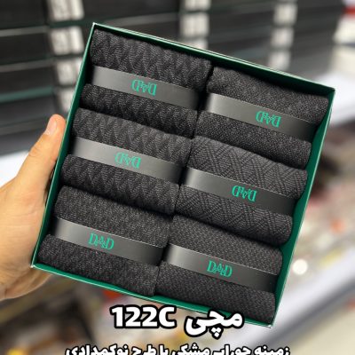 جوراب مچی مردانه DAD SOCKS - 122c